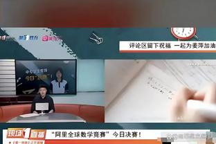 多特官方：阿德耶米韧带受伤，预计将缺席数周